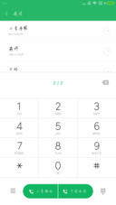 可可硬笔雅行体