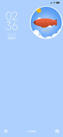 夏初