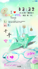 心有千千结