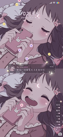 等你的消息
