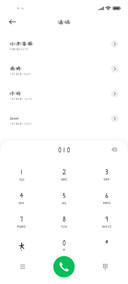 你的浪漫我的温柔
