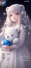 幻想童话