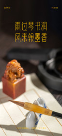 站酷叶小凉尺素体