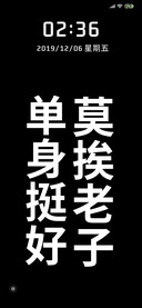 单身告白