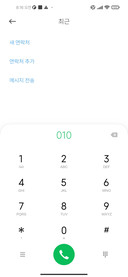 프리텐다드 EL