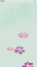 荷塘月色