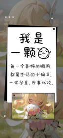 我是一颗蛋