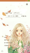 放不下你