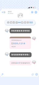 小猫给你一条围巾90