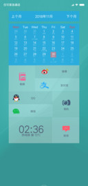 轻语