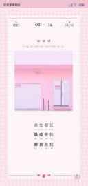 余生很长