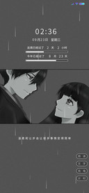 与你的距离