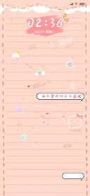 铅笔头也有爱情