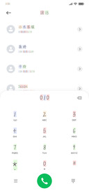 不二先森的亲亲