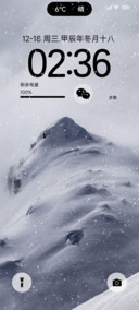 景深大雪 动态