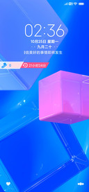 晴岚
