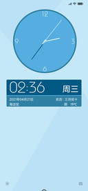 白霜