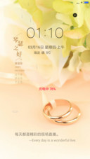 琴瑟之好