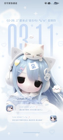 自定义 呆萌二次元