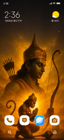 Sun of Dharma