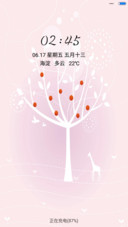 夜空下的玉树
