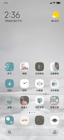 冰与火之歌