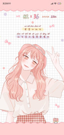 小仙女不需要爱情