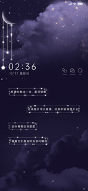 星河璀璨