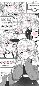病娇少女