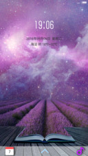 为你花开