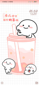 乖巧宝宝奶茶铺