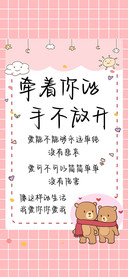 牵着你的手不放开