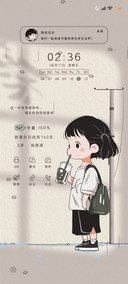 简约可爱日常