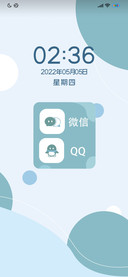 轻绿