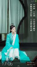 碧瑶篇“诛仙青云志”
