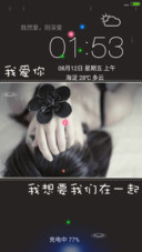 4D动态锁屏流星雨滴充电特效3D壁纸重力滚动-黑色酷炫