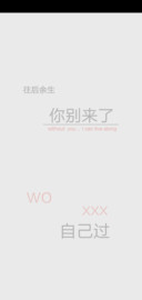 查无此人
