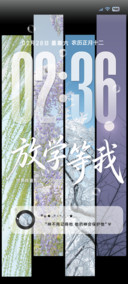 四季流转 等你归来