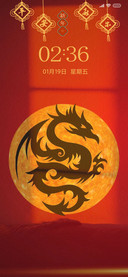 平安喜乐