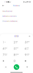 Игривые лапки