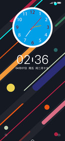 五彩