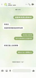 适配韩系原生黑体90