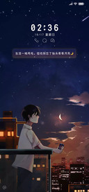 月亮物语