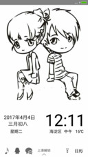 遇见你 遇见爱