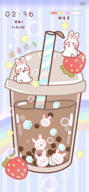 冬日限定奶茶