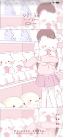 少女情怀总是梦
