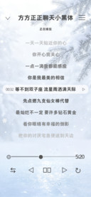 方方正正聊天小黑体