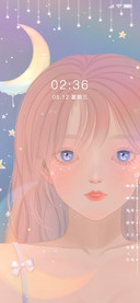 你是我的满天星河