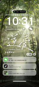氛围感 我只喜欢你