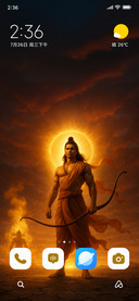 Lord Rama